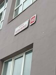 Tekhnologii torgovli (Karla Marksa Street, 40) ، معدات بيع بالتجزئة
