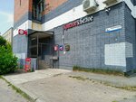 Туалет (Neftyanikov Street, 3к2), toilet