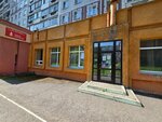 Ника (Tolyatti Street, 74), theater and circus education
