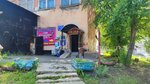 Малиновка (Popova Street, 104), peluquería