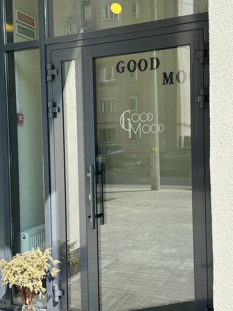 Beauty salon Good Mood, Yaroslavl, photo