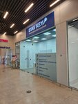 Stav Key (Vasi Alekseyeva Street, 4) ، تصنيع وإصلاح المفاتيح