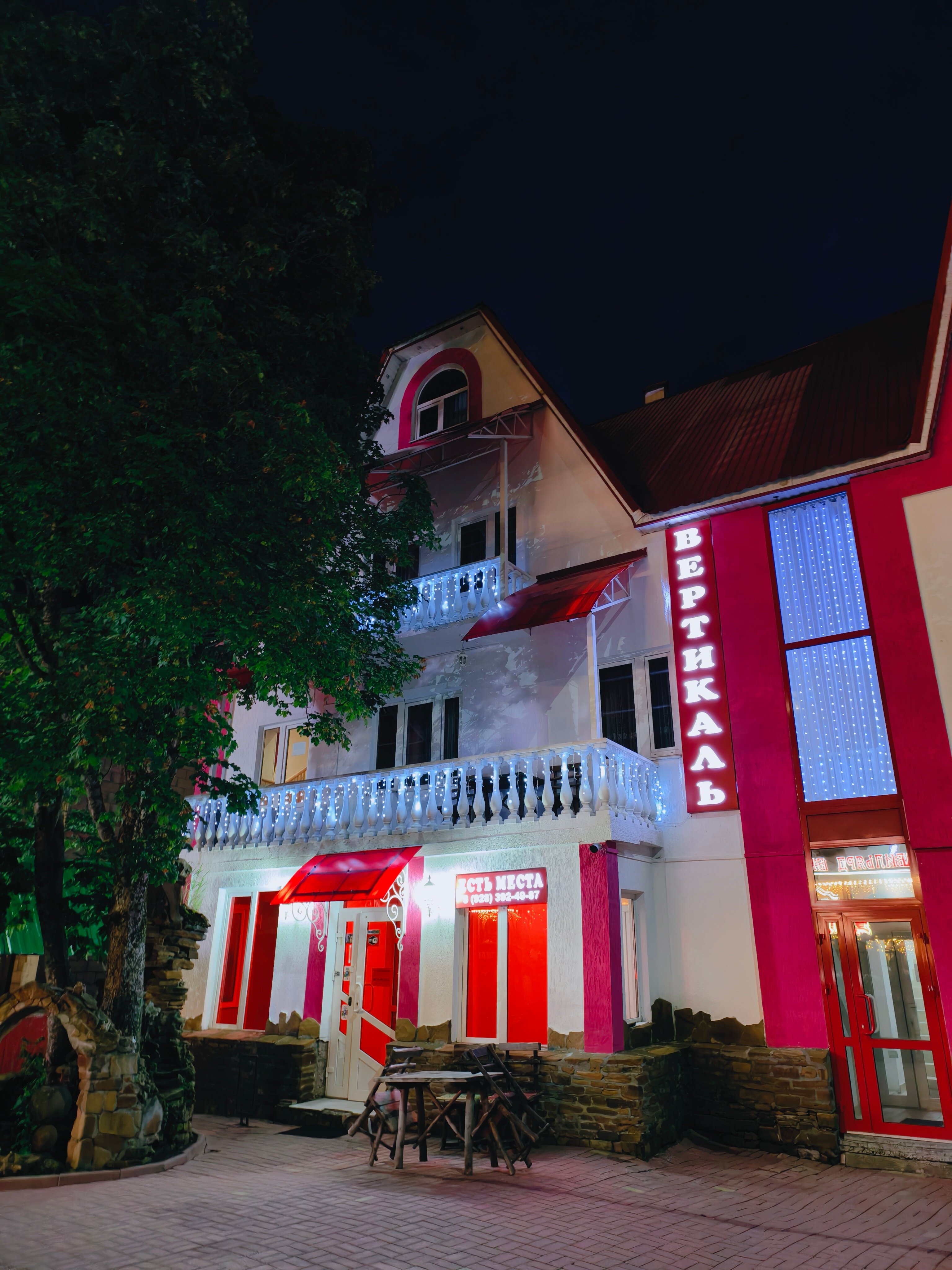 Фото Вертикаль