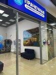 Stirka.com (Druzhby Avenue, 9А) ، مغسلة