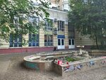 Language Skills (Universitetskiy Lane, 79), foreign language courses