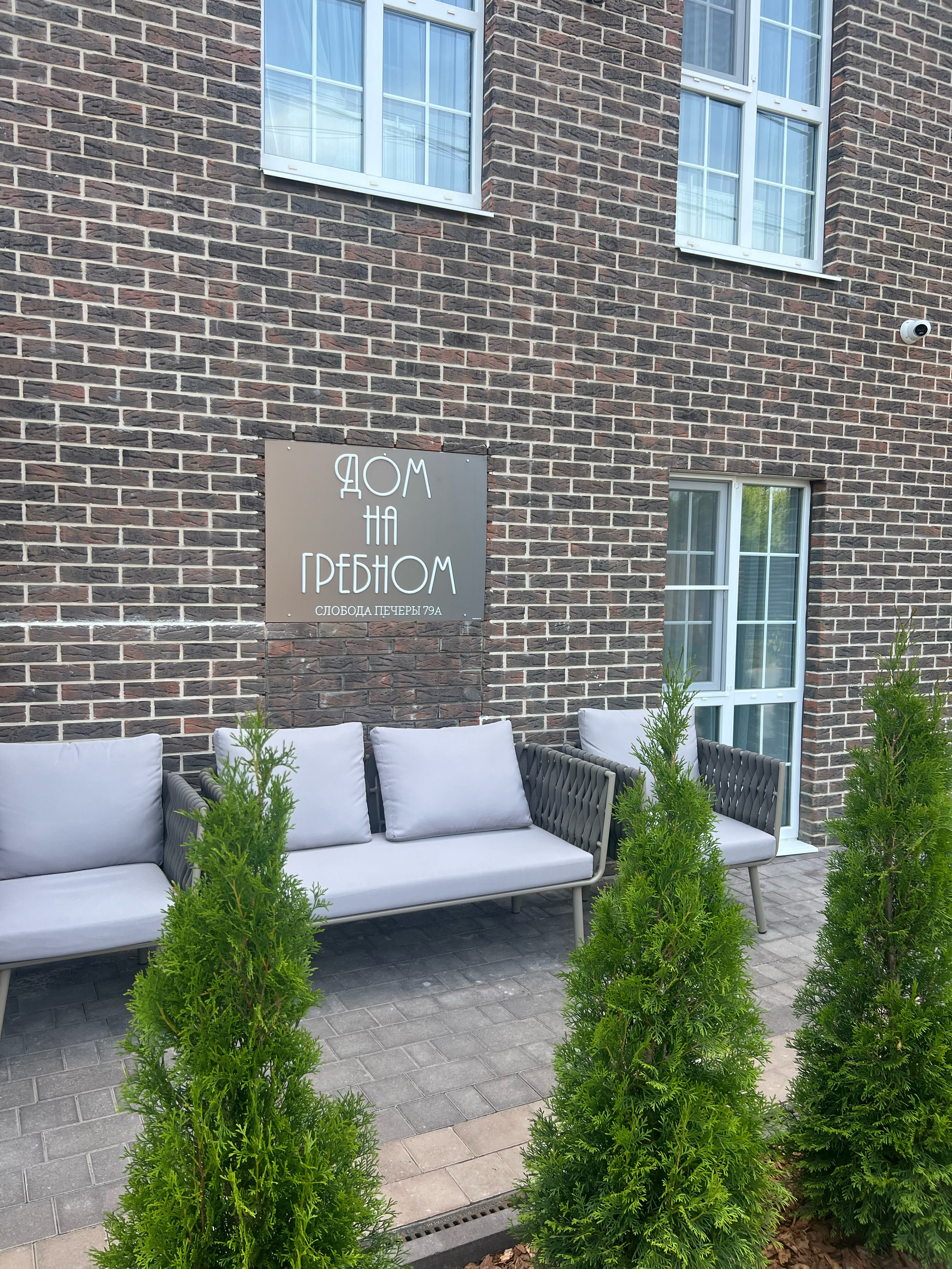 Фото Дом на Гребном