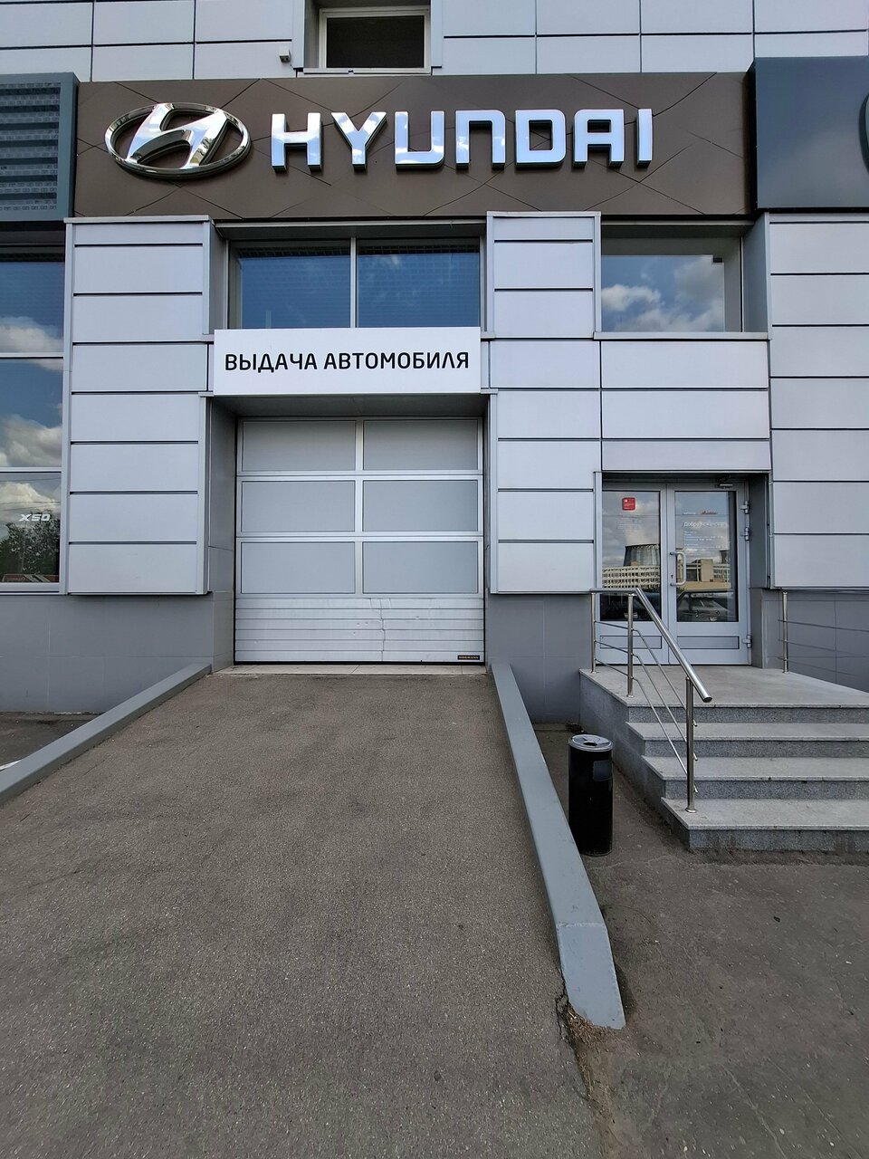 photo Автомир, Hyundai