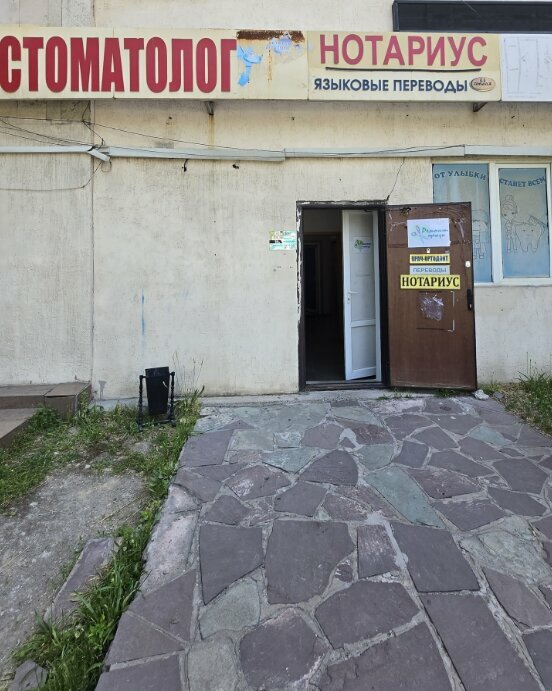 IT company Koderline, Almaty, photo