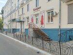 Катрин (ulitsa Karla Marksa, 37), tienda de ropa