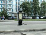 Энергия Москвы (Moscow, Pskovskaya Street), estación de carga de vehículos eléctricos