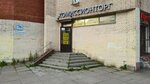 Komissiontorg (Prosvescheniya Avenue, 76), thrift store