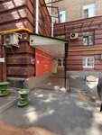 EnerGO (Komsomolskiy Avenue, 41), power bank rental