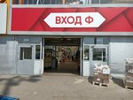 Спецодежда Гималаи (MKAD, 19th kilometre, вл20с1), workwear