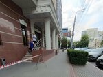 Департамент правовой и корпоративной работы (Sredne-Moskovskaya street, 1Д), legal services