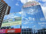 Дружба (Saratov, Politekhnicheskaya ulitsa, 65/1), centro comercial