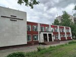 KOGPOAU Vyatka Electrical Engineering College (ulitsa Romana Yerdyakova, 24), colegio técnico