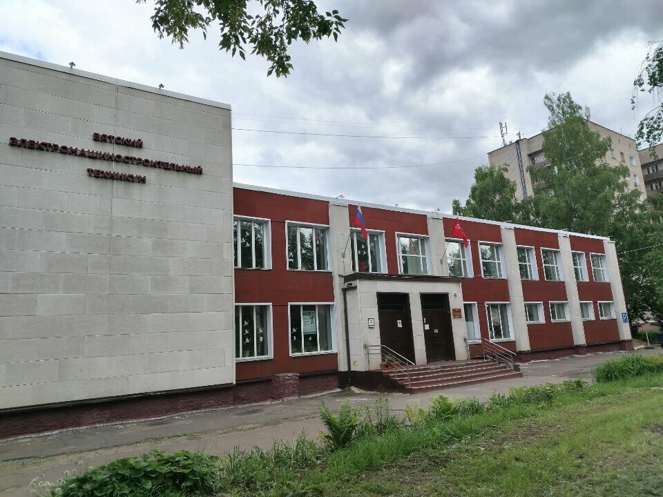 كلية تقنية KOGPOAU Vyatka Electrical Engineering College ، كيروف، صورة