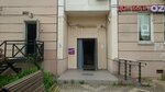 Dom byta (Bolshaya Marfinskaya Street, 4к2), domestic services
