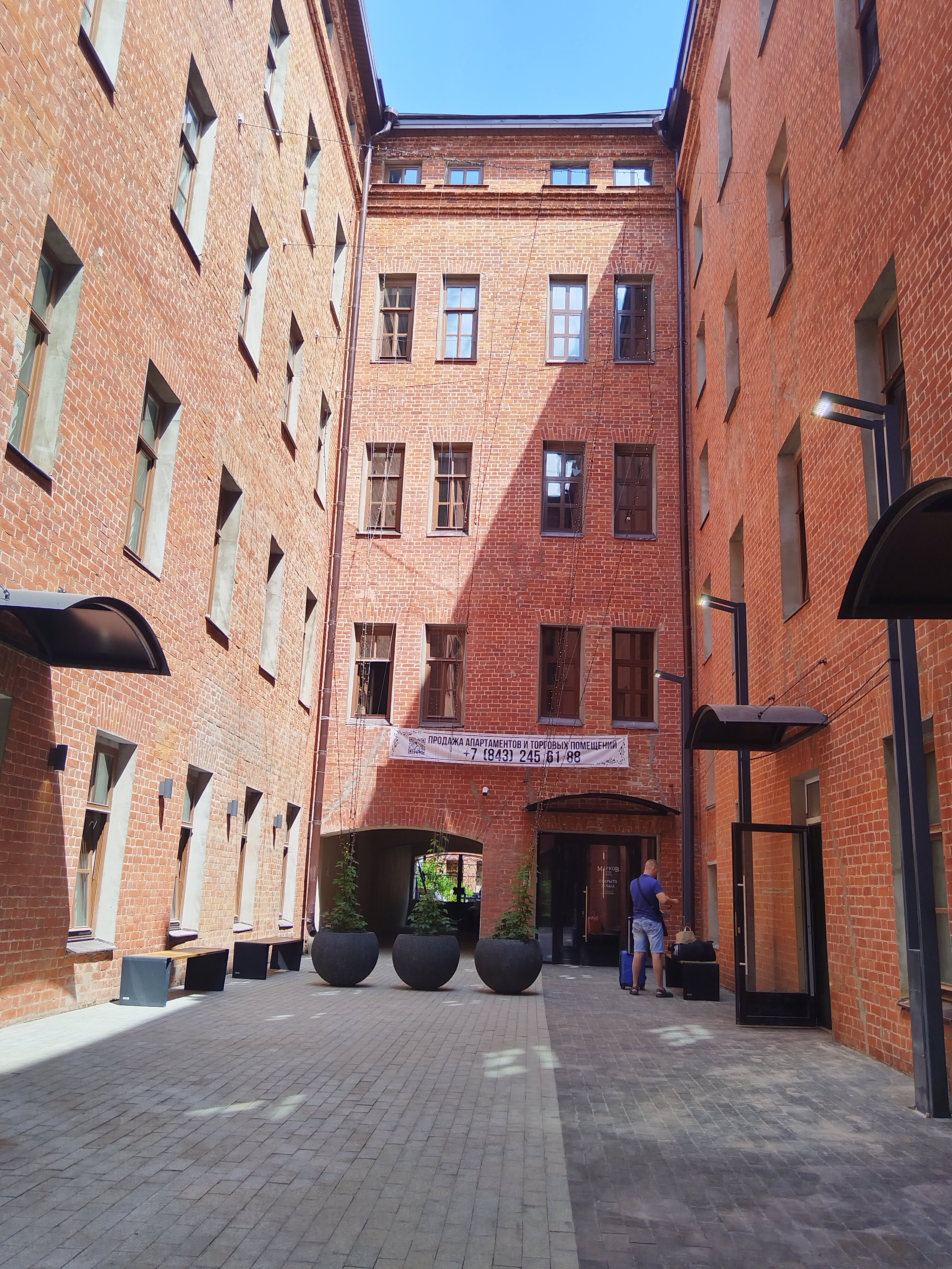 Фото Марков