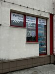 Регбиз.Онлайн (Zheleznodorozhnaya Street, 7В) ، تسجيل وتصفية الشركات