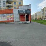 Taliya klub (Novobaydaevskiy Microdistrict, ulitsa Bratyev Sizykh, 18), gimnasio de deportes