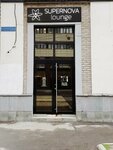 Supernovaclub (Konny Lane, 12) ، نادي الكمبيوتر