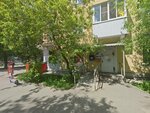 Avito (Tehnicheskaya Street, 62), punto de entrega