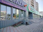 Ermak (ulitsa Lado Ketskhoveli, 28) ، متجر أدوات مكتبية