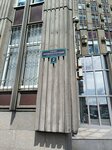 Farwater (Narodnogo Opolcheniya Avenue, 2), campamento de vacaciones para niños