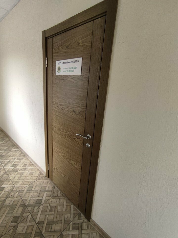 Breeding and seed production Агромаркетт, Voronezh, photo