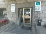 EcoSense (Abovyan Street, 54), diagnostic center
