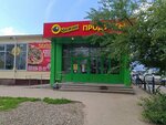 5Post (Pobedy Boulevard, 32А), parcel automat