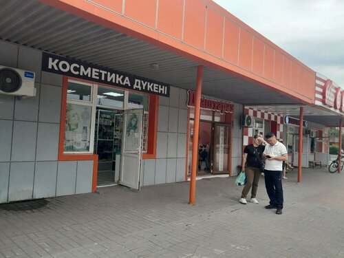 Косметика дүкені