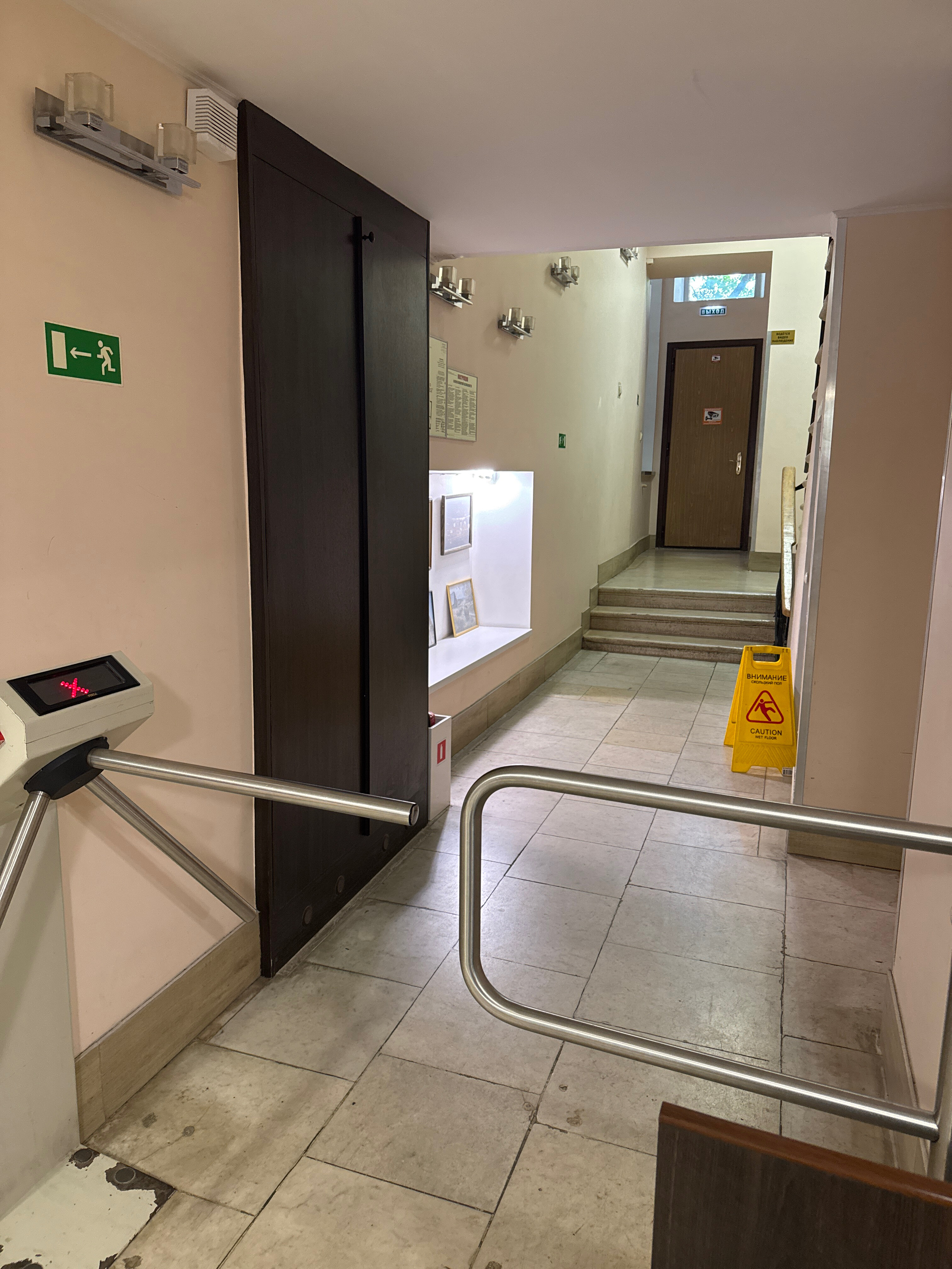 Фото Современник