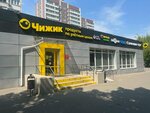 Овощи и фрукты (Izmaylovskіy Drive, 5к2), greengrocery