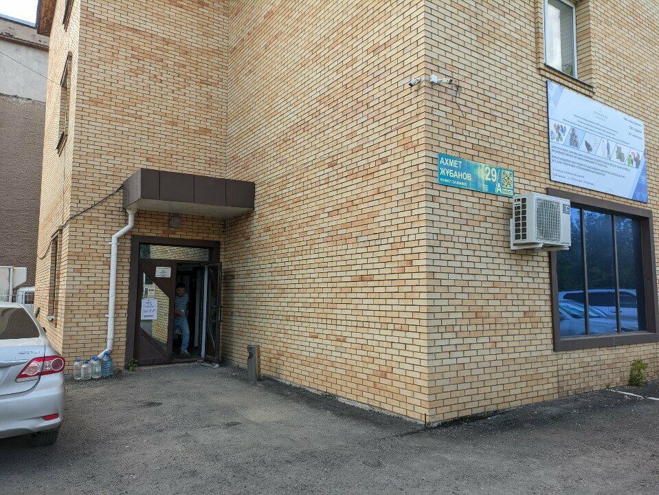 Wholesale company Rkd, Astana, photo