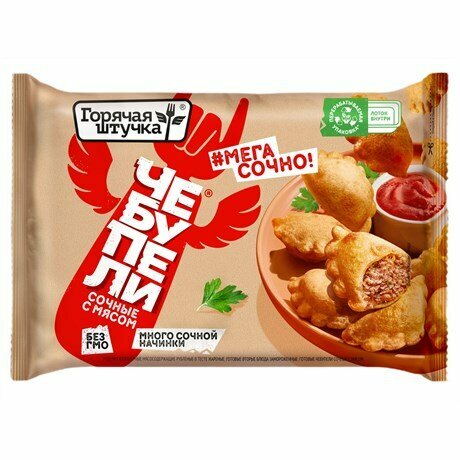 Butcher shop Мясо, Sukhoi Log, photo