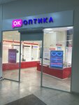 Ok Optica (ulitsa Bundurina, 7), opticial store