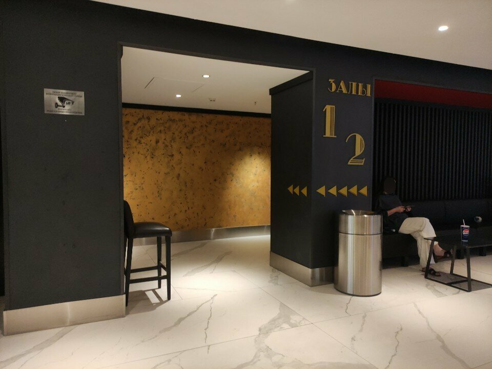 Cinema hall Kinopark, Hall No. 1, Almaty, photo