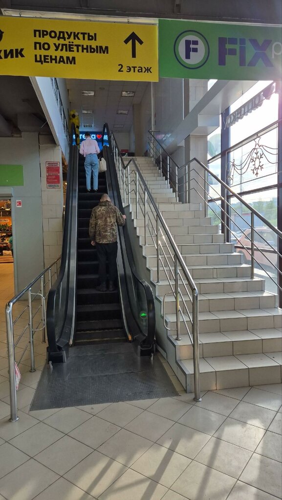 Supermarket Chizhik, Tula, photo