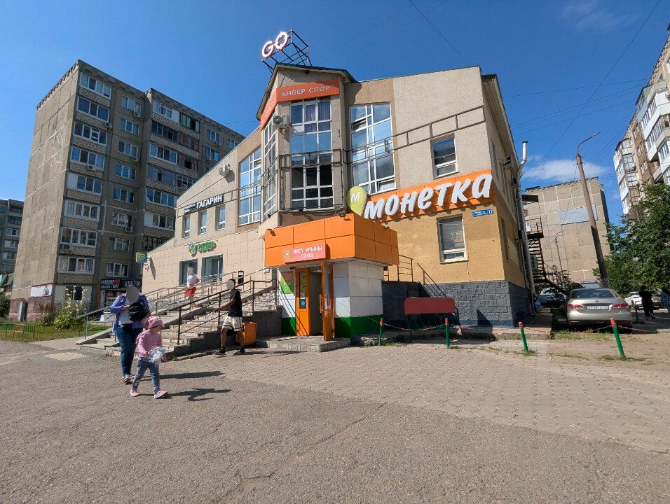 Фото Гагарин