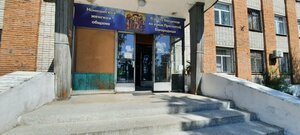 Фото 1 автошколы «Всероссийское общество автомобилистов»