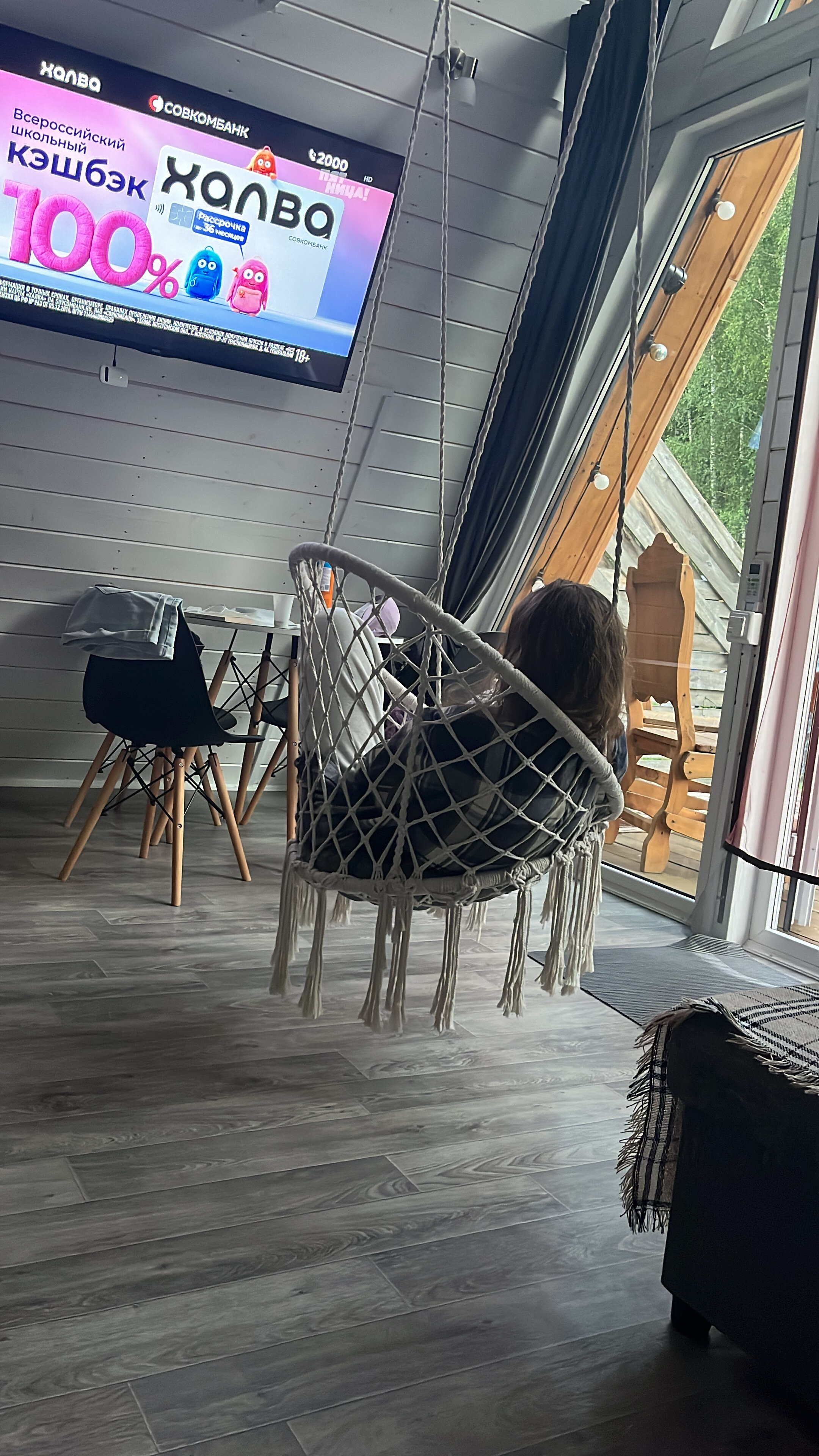 Фото Удачный