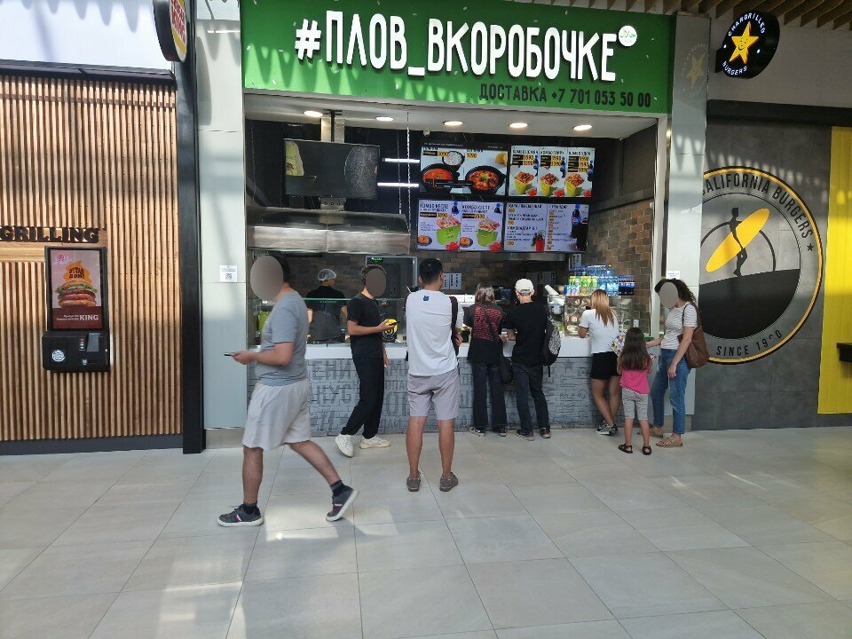 Fast food Pilaf in a box by Meyram Group, Almaty, photo