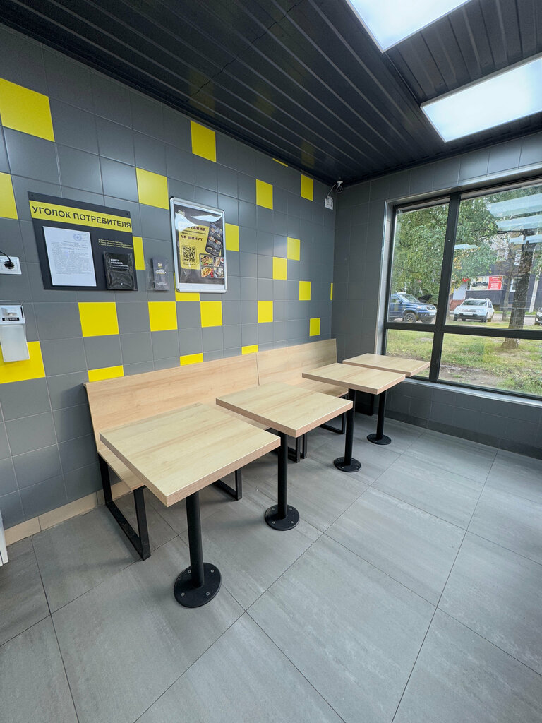 Fast food GyroBar, Yaroslavl, photo