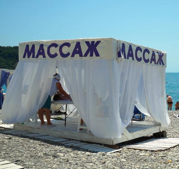 Фото Русское Море