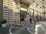 Optika (Сity ​​of republican subordination Baku, Sebail District, Nizami Street, 54), opticial store