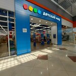 Detskij mir (ulitsa Gaydara, 41), children's store