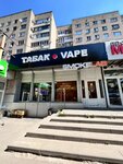 Smokelab (ulitsa Nemirovicha-Danchenko, 78Ак3), tobacco and smoking accessories shop