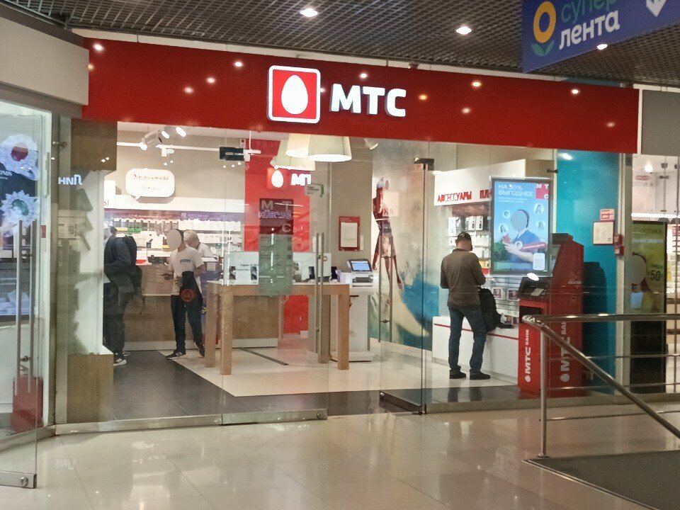 Payment terminal Mts Bank, Moscow, photo